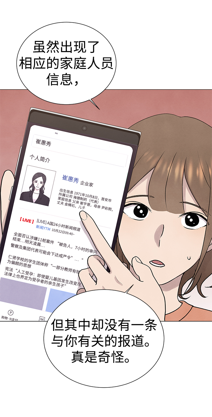 第30话10