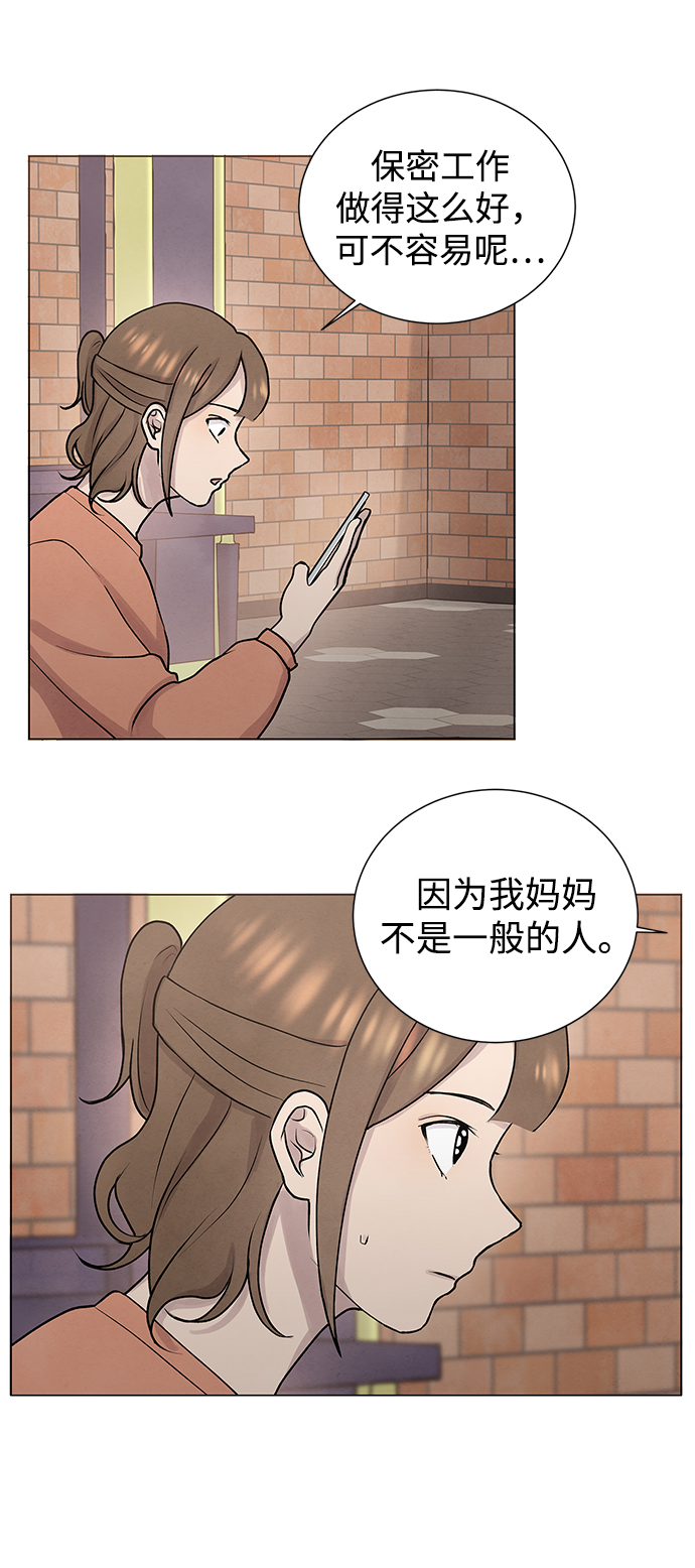 第30话11