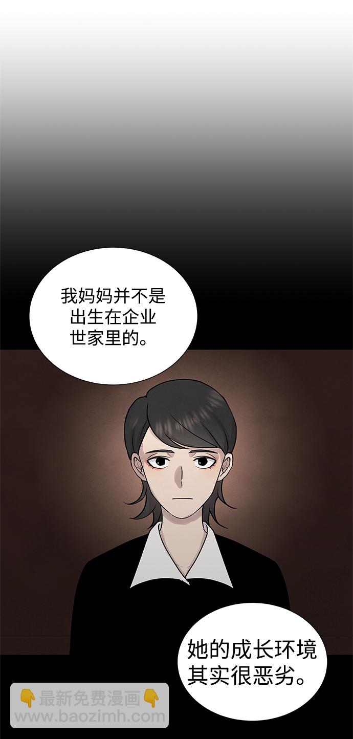 第30话14