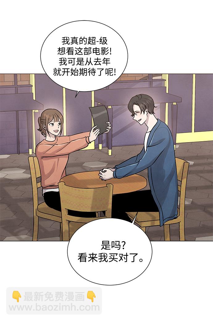 第30话2