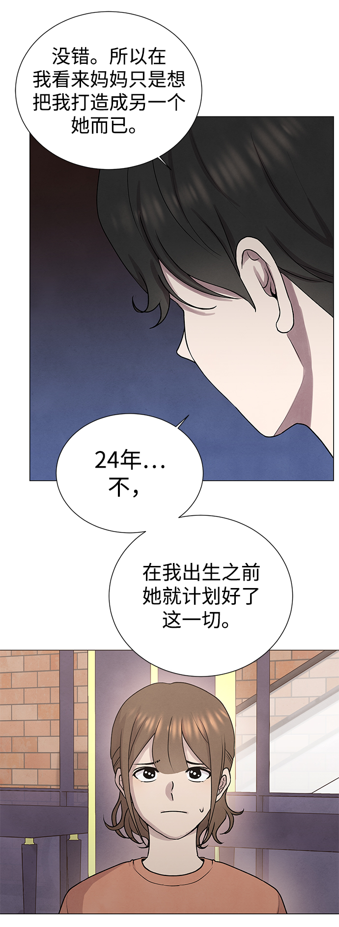 第30话21
