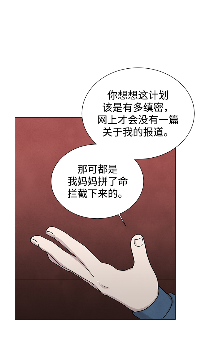 第30话22