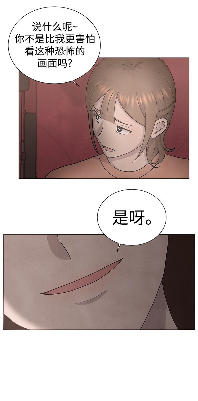 第30话29
