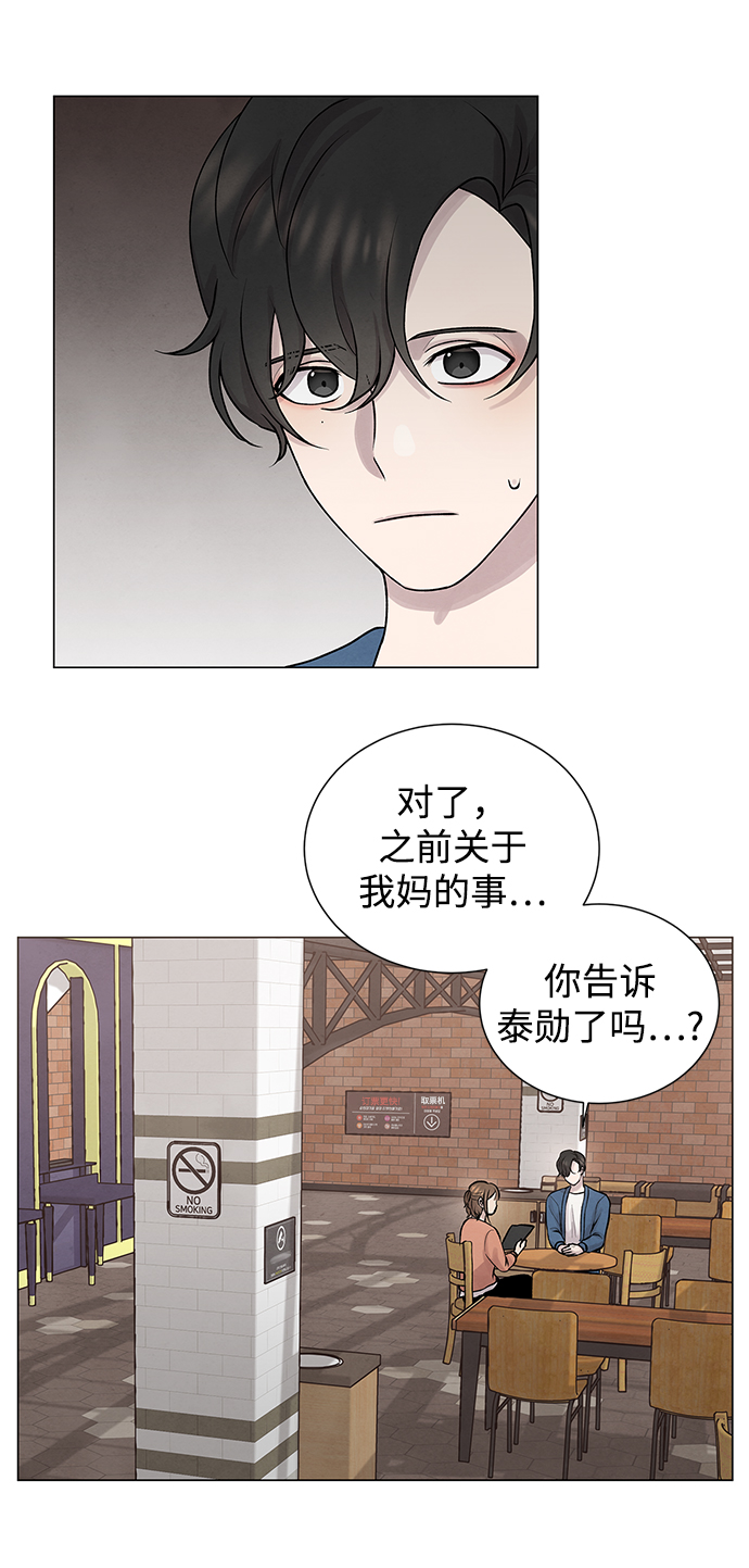 第30话3