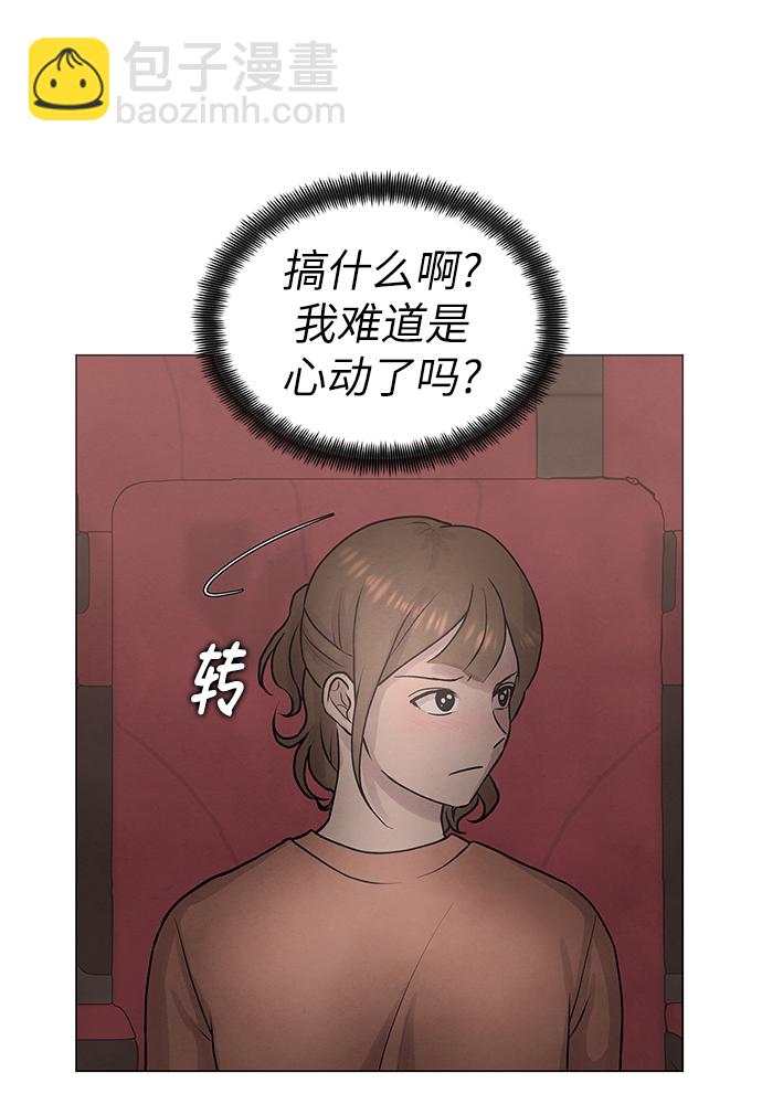 第30话32