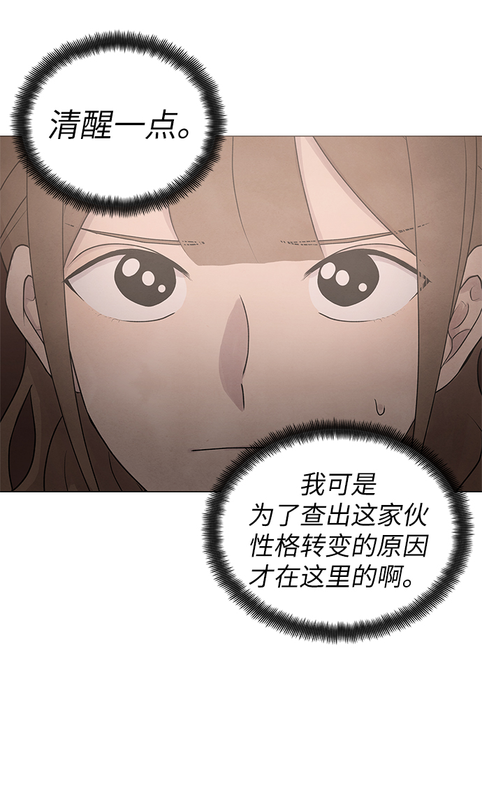 第30话33