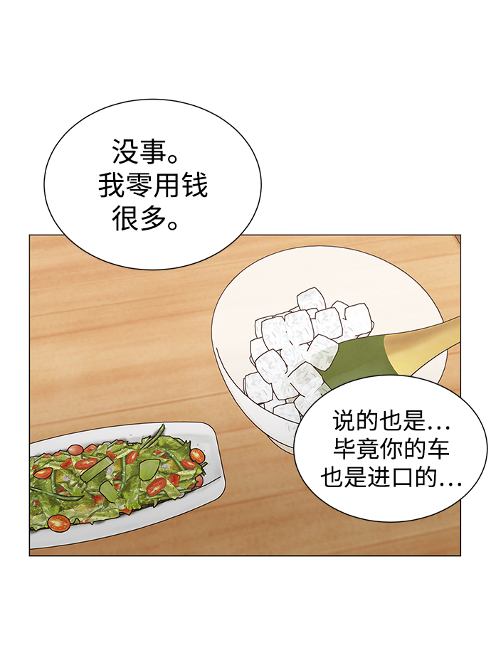 第30话37