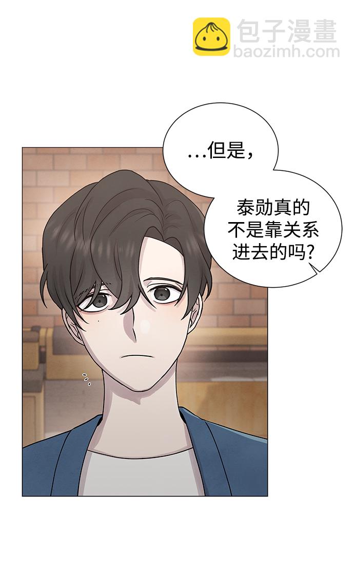 第30话5