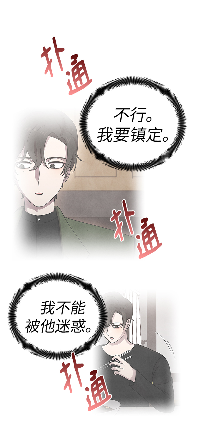 第30话54
