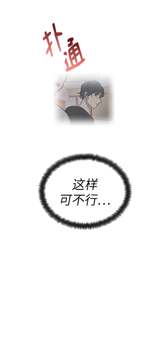 第30话55