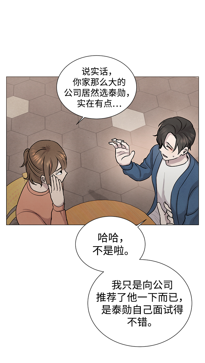 第30话6
