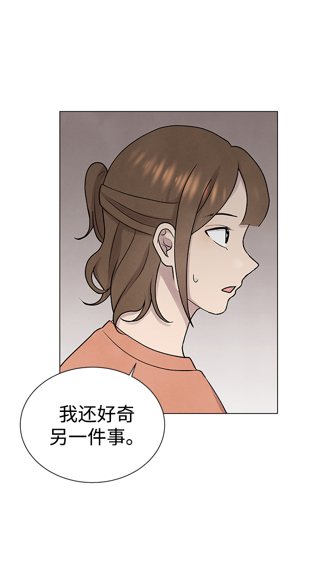 第30话8