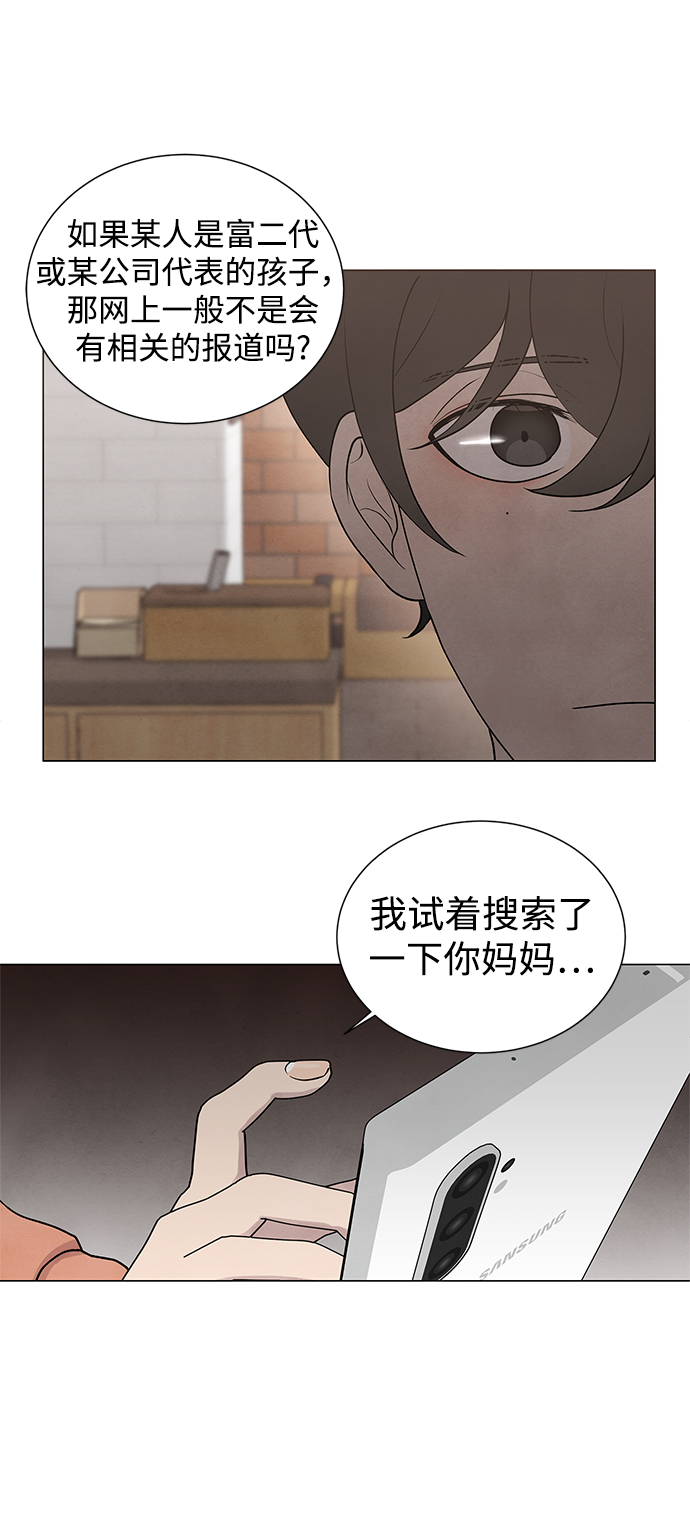 第30话9