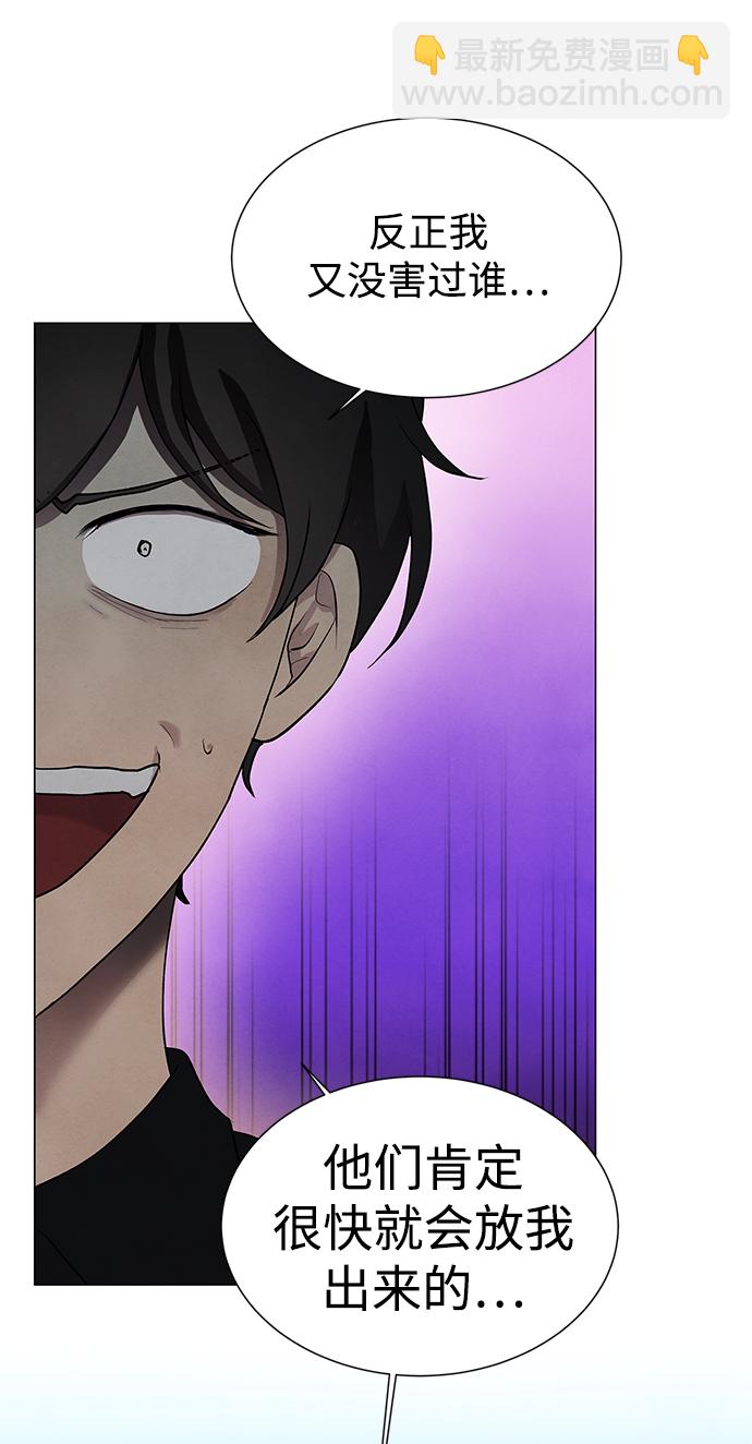 第35话12