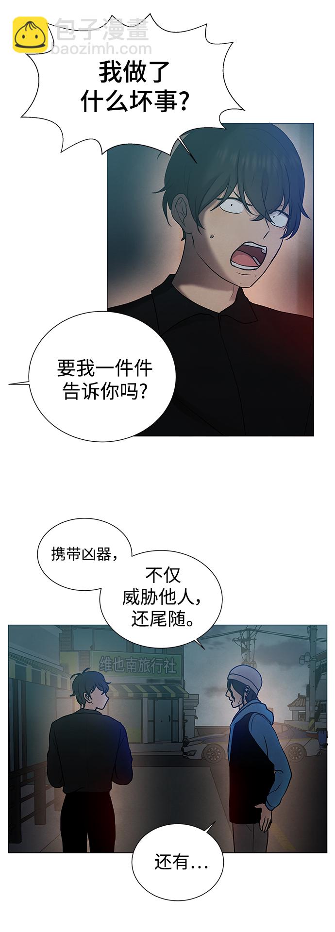 第35话2