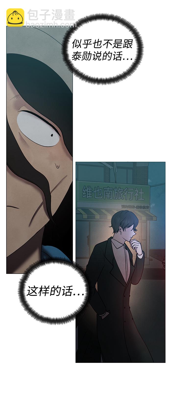 第35话20