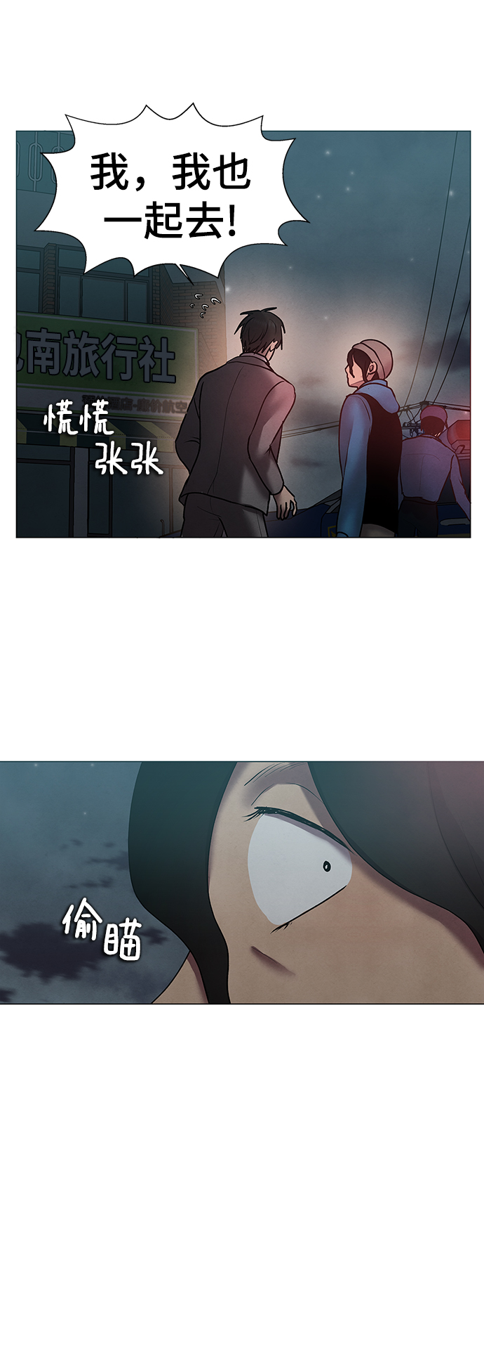 第35话23