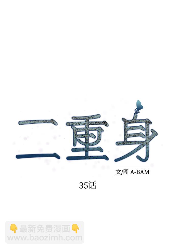 第35话25