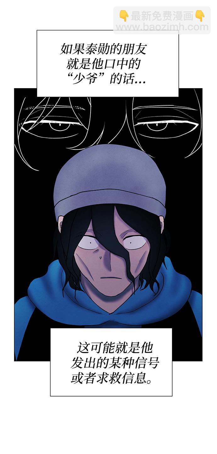 第35话27