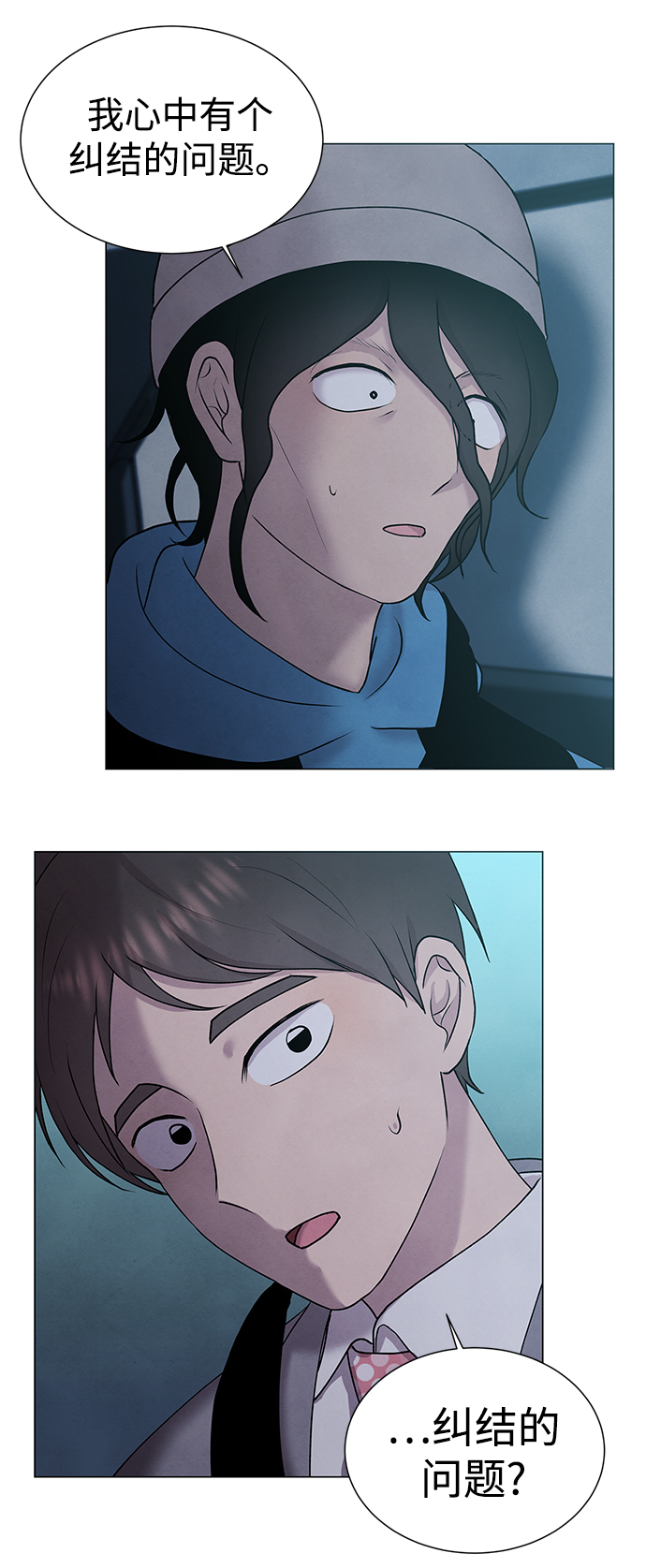 第35话29