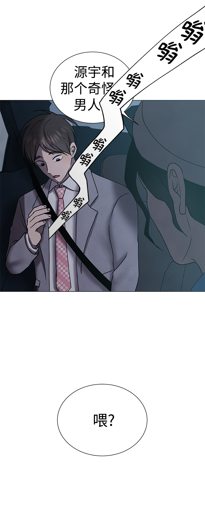 第35话30