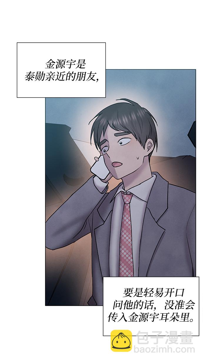 第35话32