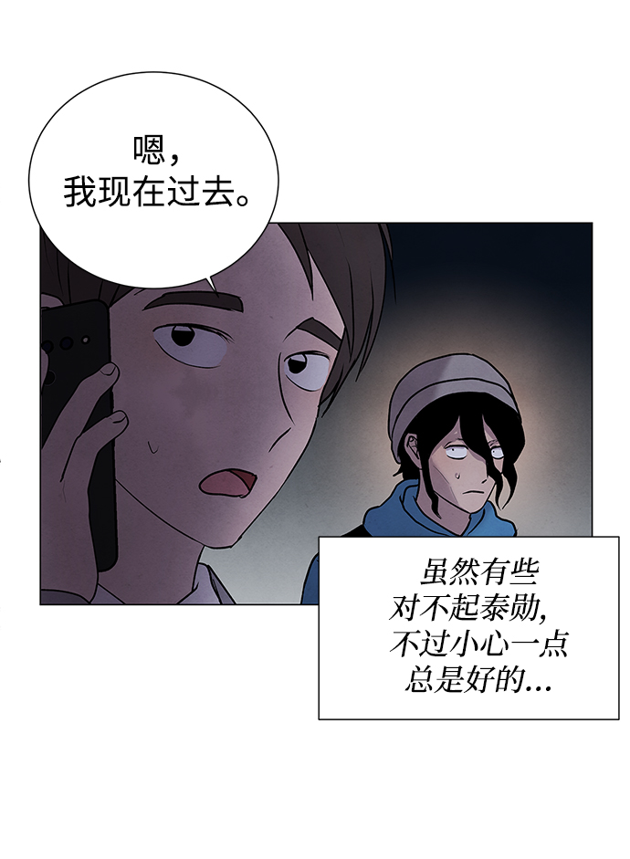 第35话33