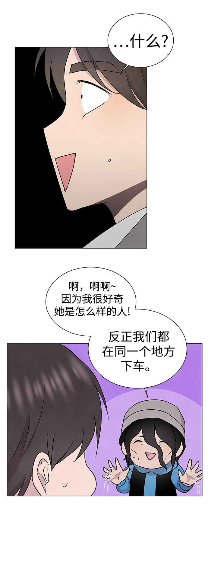 第35话38