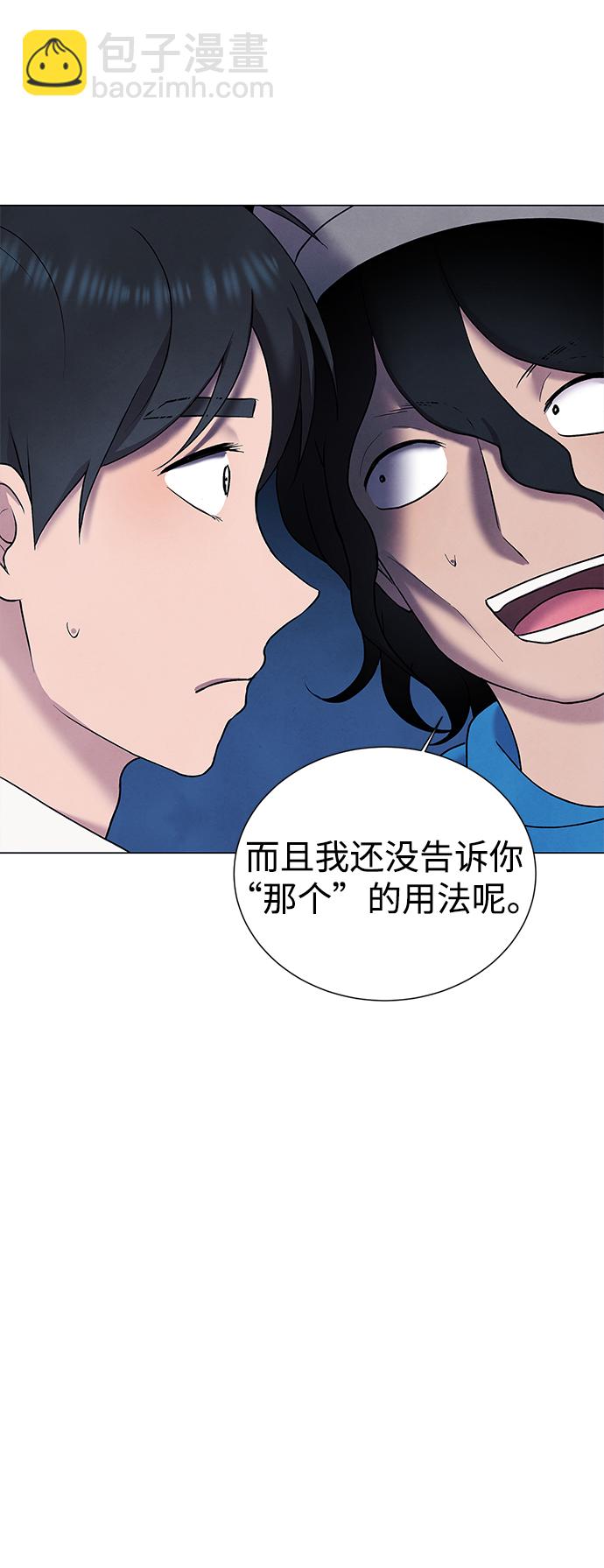 第35话39