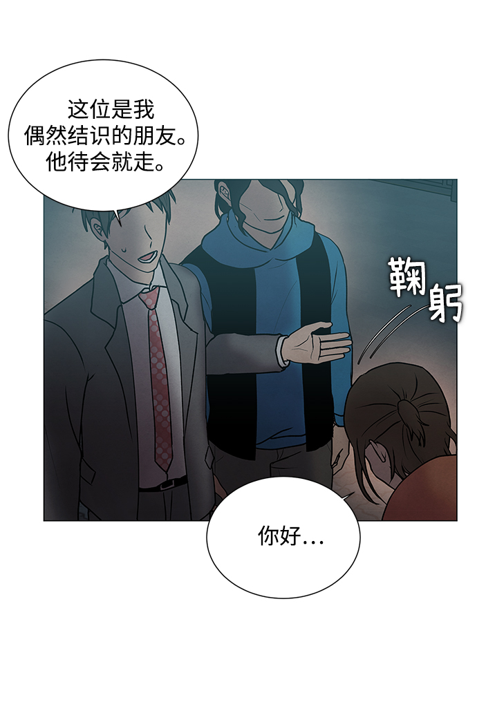 第35话43