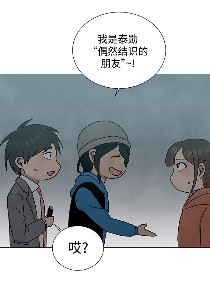 第35话45