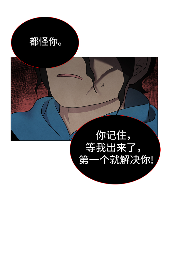 第35话5