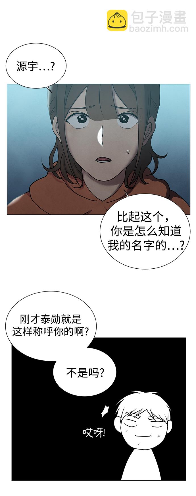 第35话51