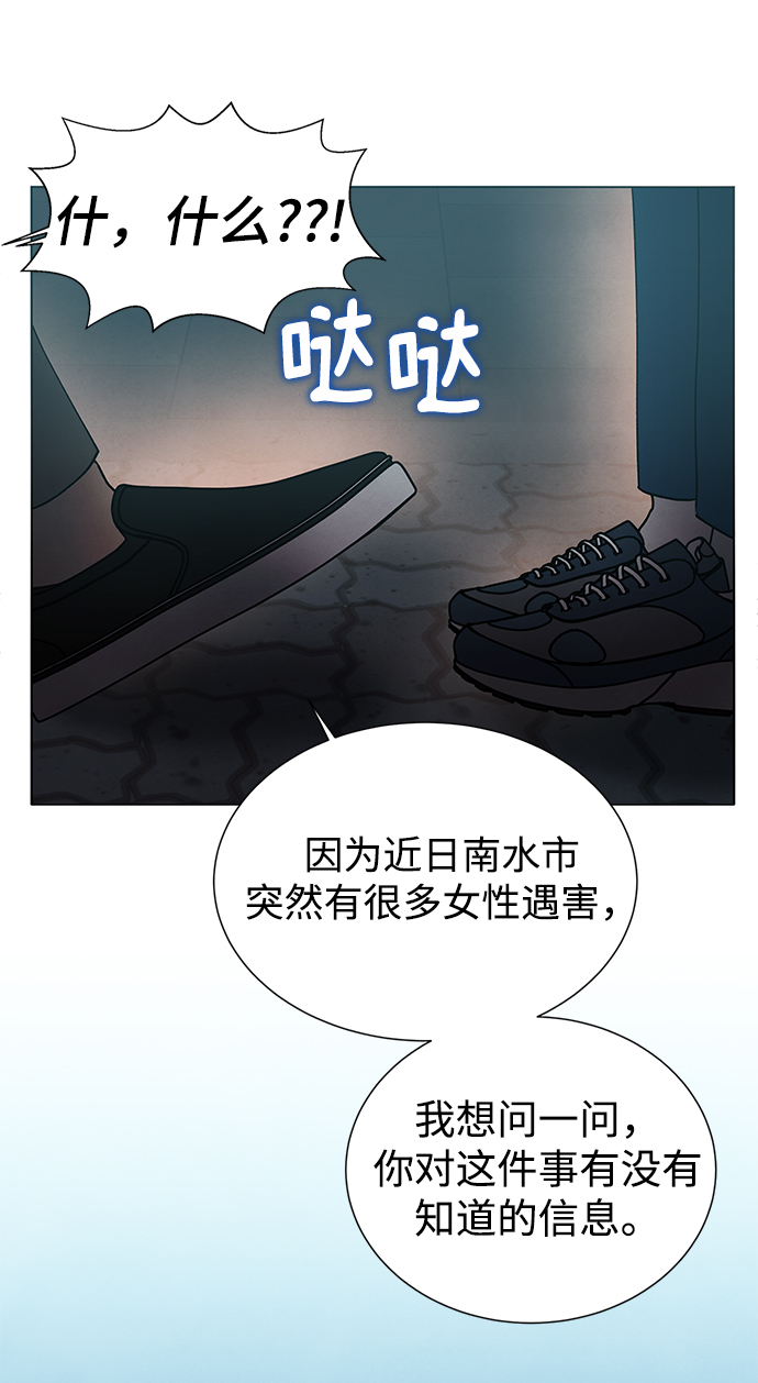 第35话53