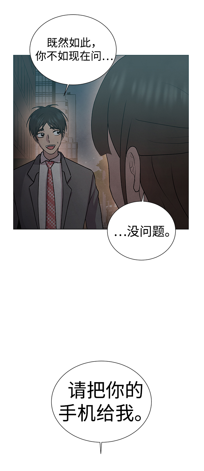 第35话56