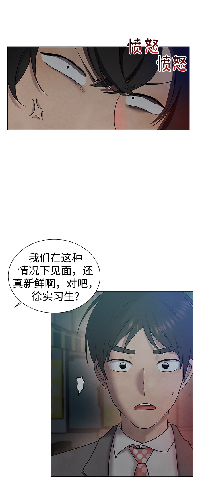 第35话7