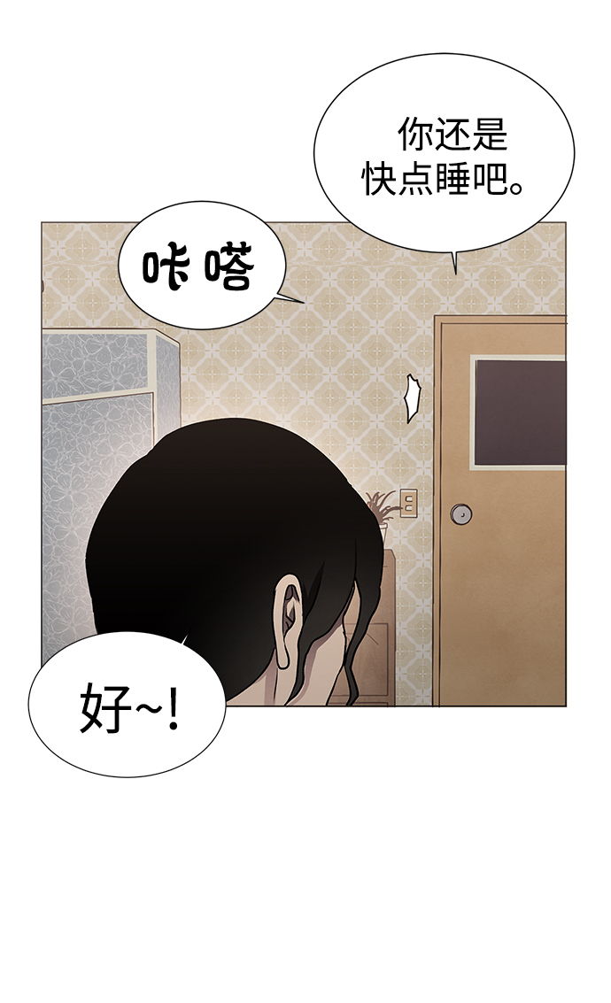 第36话10