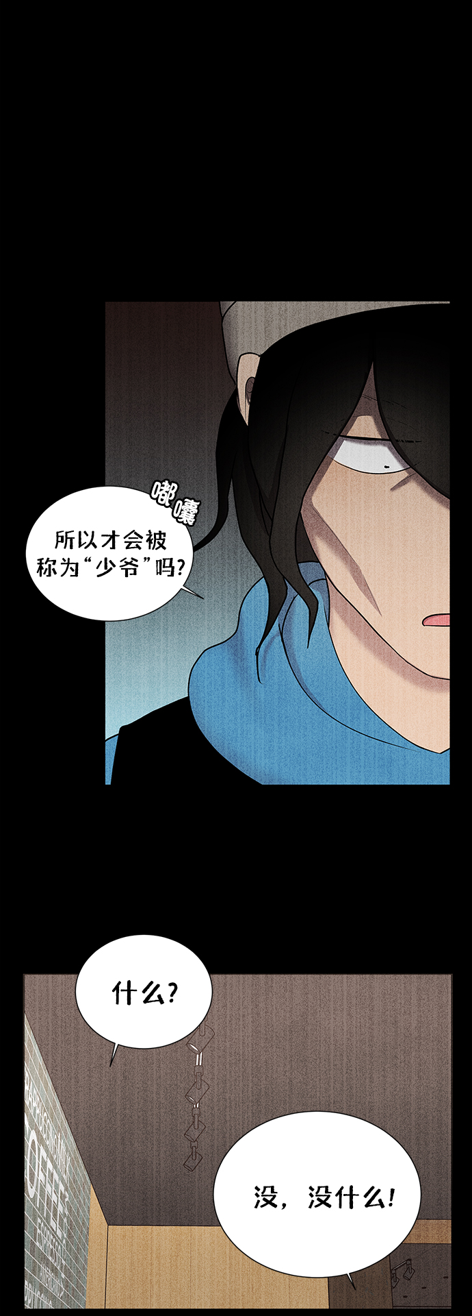 第36话14