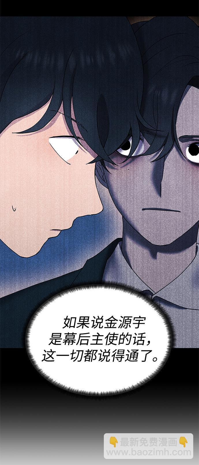 第36话19