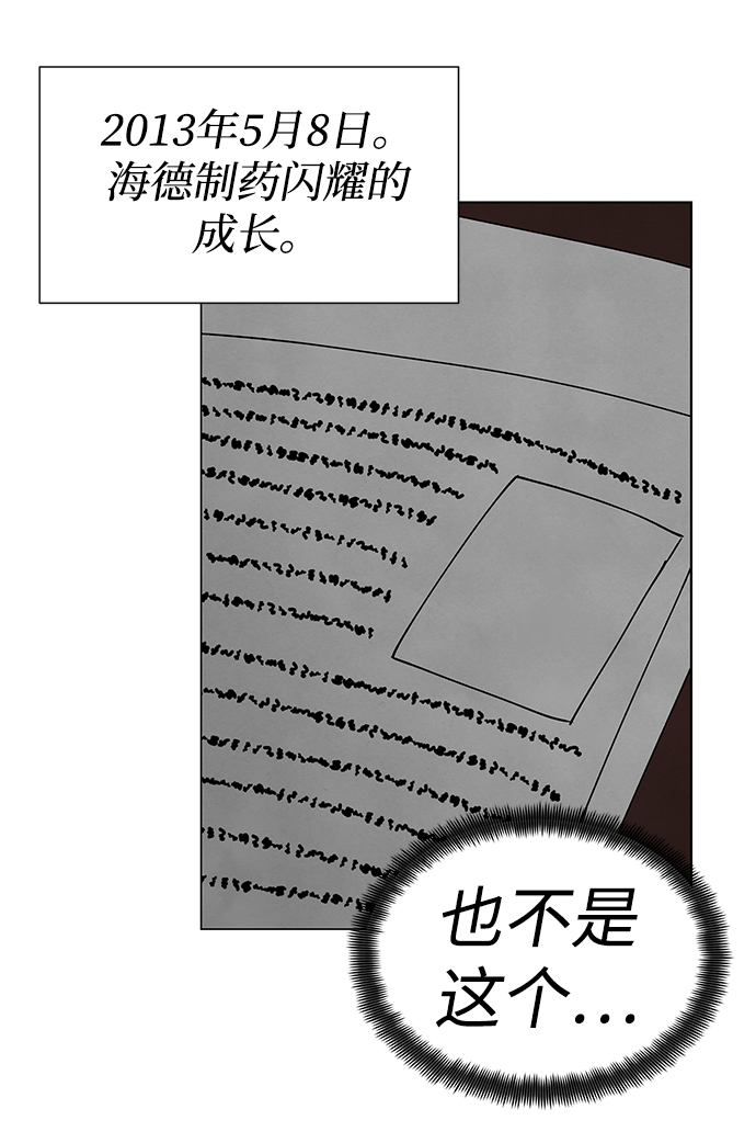 第36话21