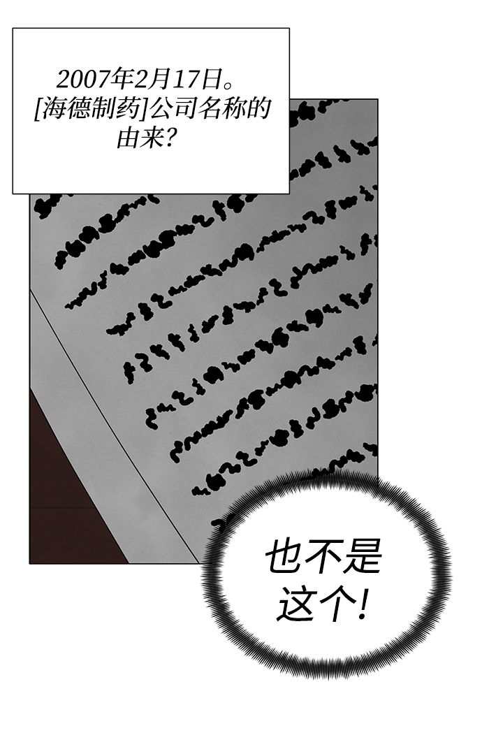 第36话22