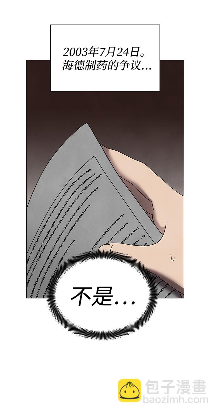 第36话23