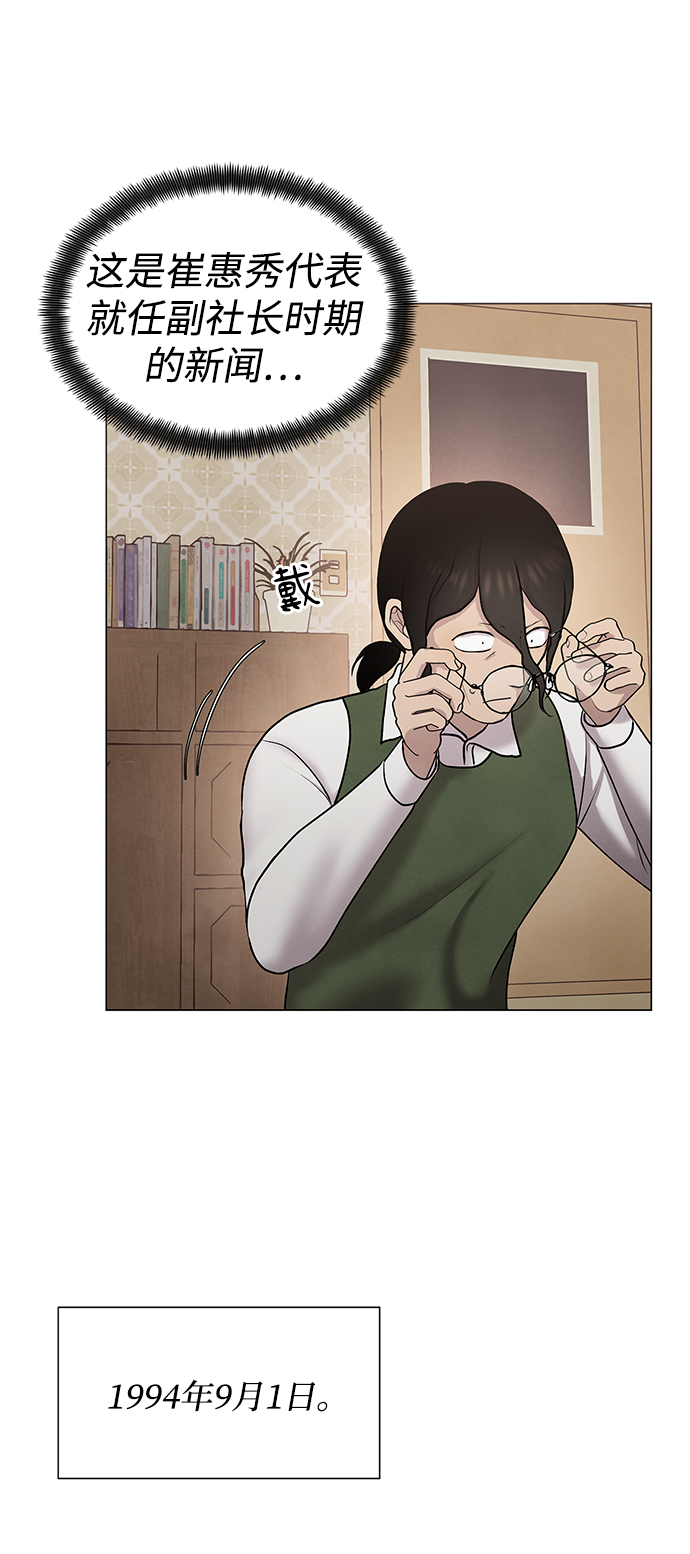 第36话25