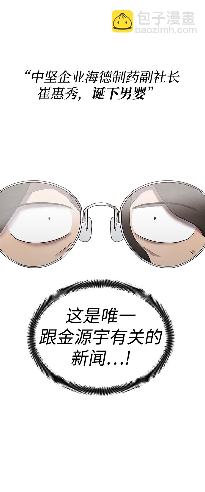 第36话26