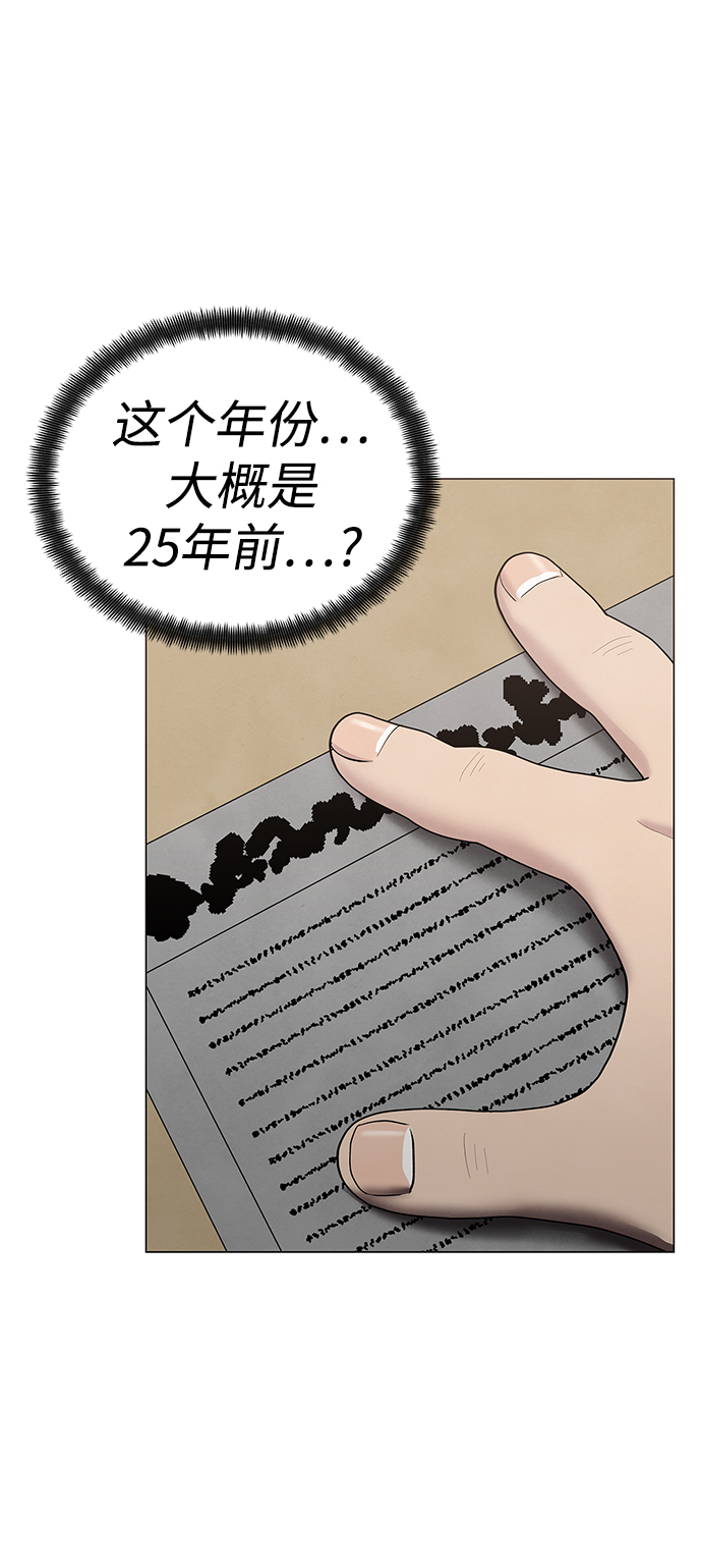 第36话27