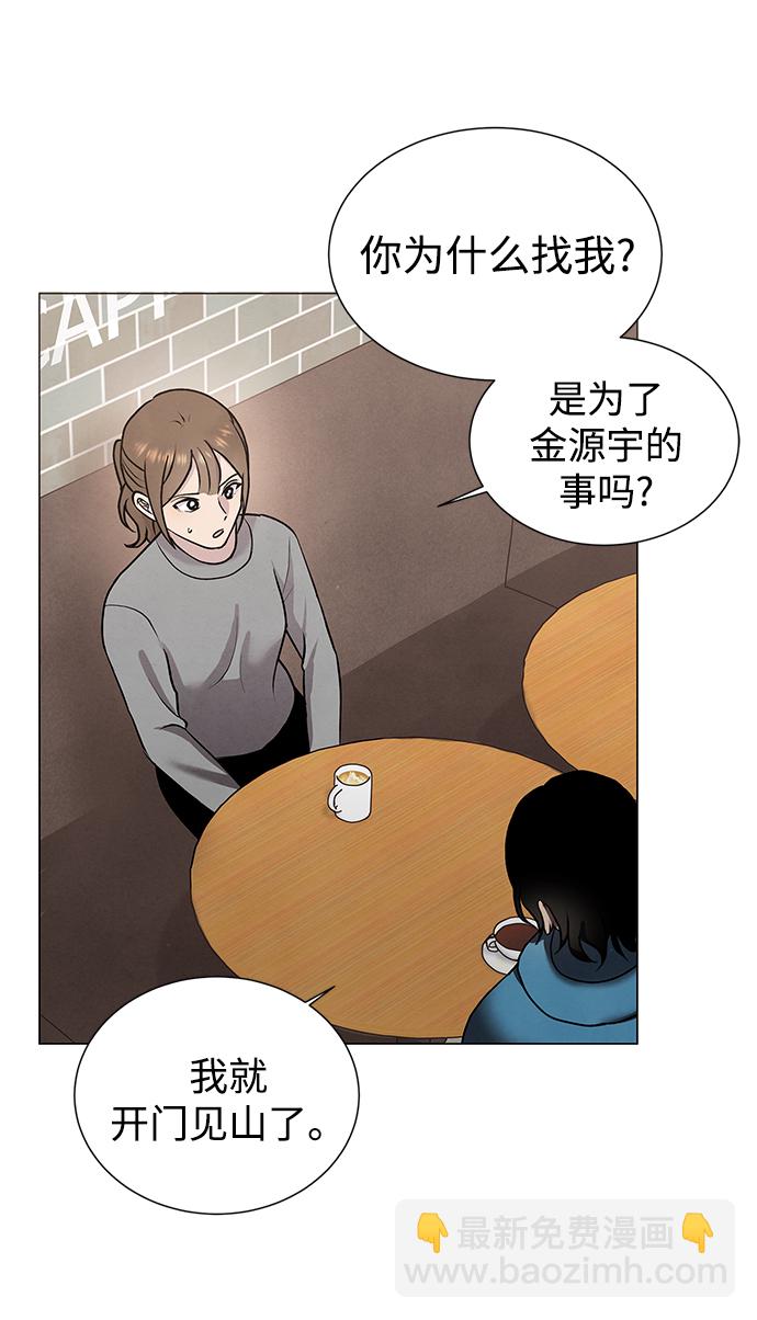 第36话29