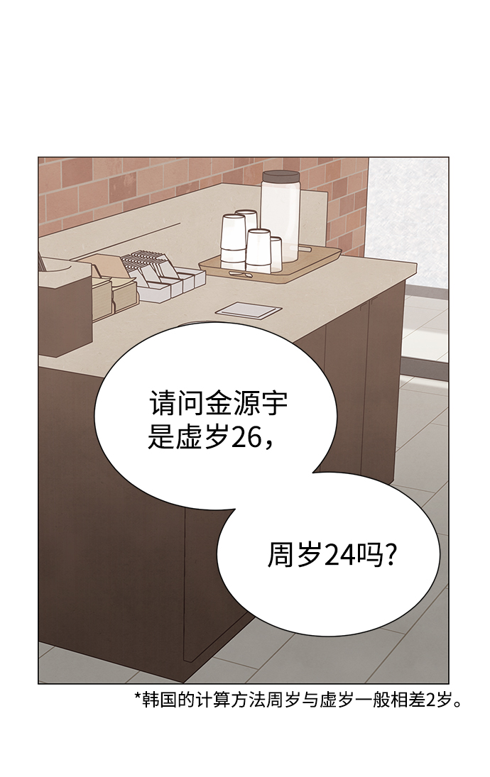 第36话30