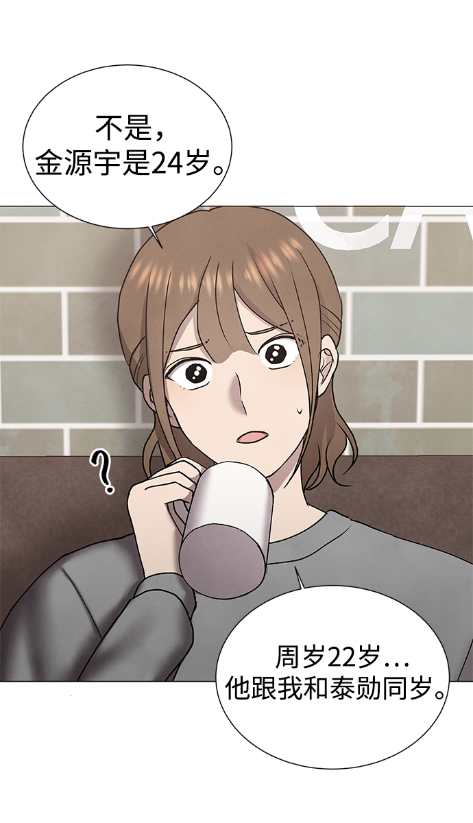 第36话31