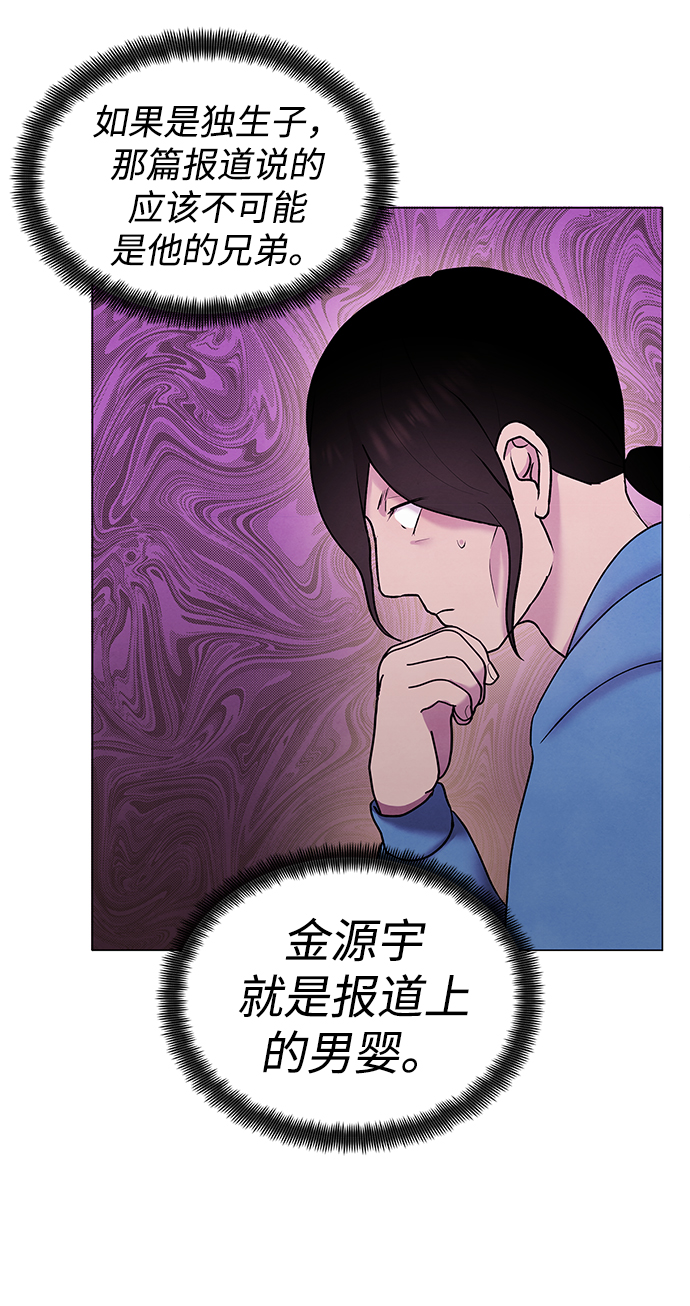 第36话38