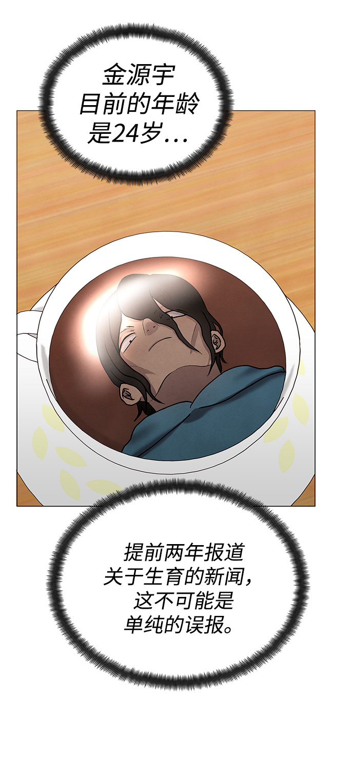 第36话40